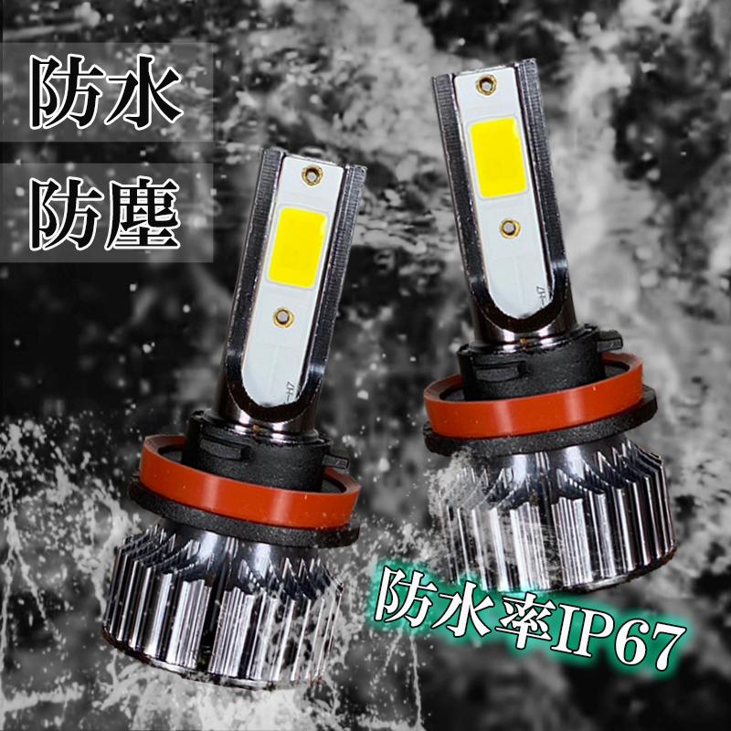 エブリィ DA64 DA17 クリッパー NT NV 100 DR16 DR17 LEDフォグランプ グリーン H8 H11 H16 緑 後付け LED バルブ｜ki-gift-store｜07