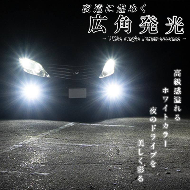 LEDフォグランプ ホワイト H8 H11 H16 白色 後付け LED バルブ 交換 汎用 車検対応｜ki-gift-store｜07