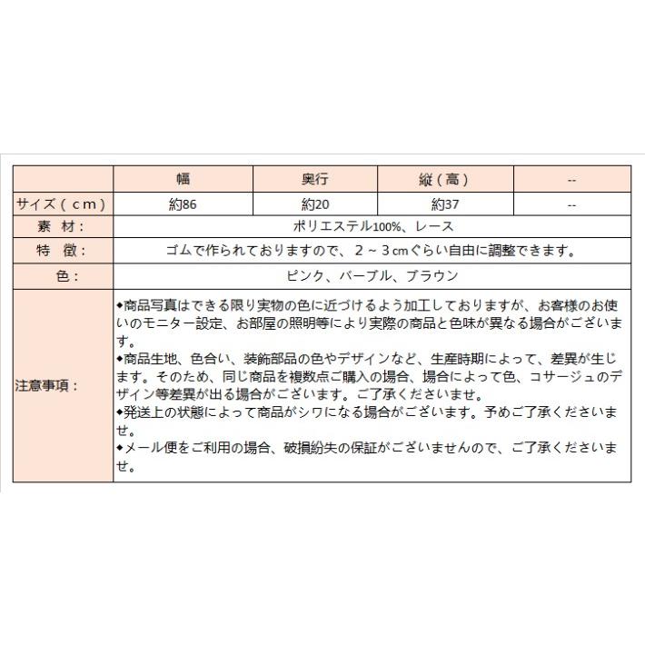 【ネコポス便対応】雑貨 エアコンカバー 室内機 レースカバー 姫系雑貨　激安｜ki-lei-ya｜10