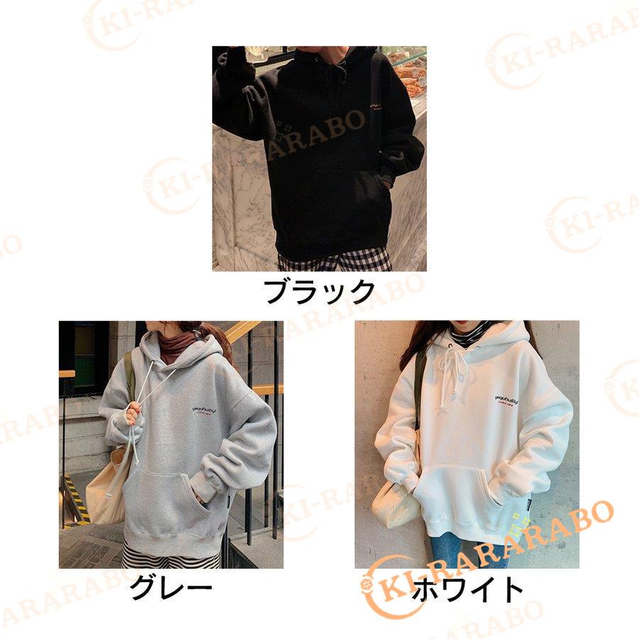 フード付き パーカー ゆったり オバーサイズ トップス ビッグパーカー レディース 暖かい 袖ボリューム 裏起毛 日本初の ゆったり