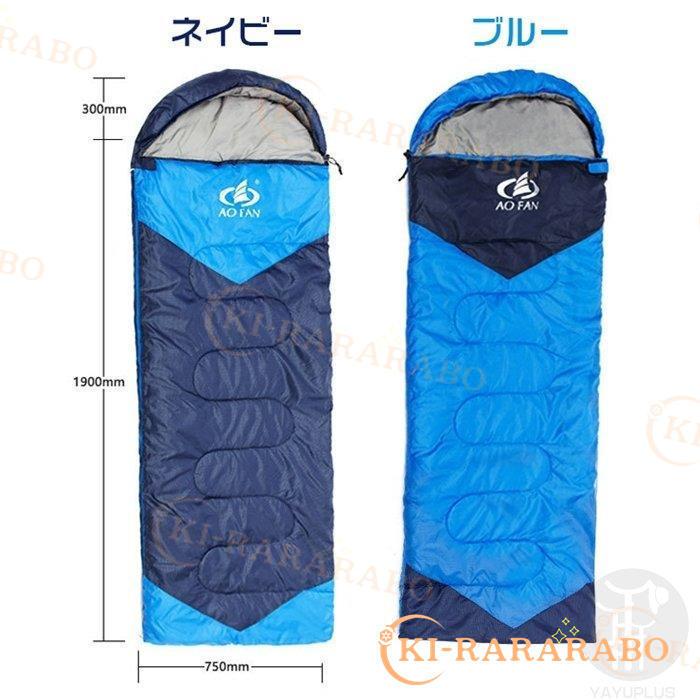 最安値挑戦!】 寝袋 シュラフ コンパクト 封筒型 袋付き 持ち運び 3.5シーズン 洗える 冬用 ねぶくろ キャンプ 車中泊 グッズ 掛け布団 防災用品 新生活 代引不可 lucerolive.com 最安値挑戦!】 寝袋 シュラフ コンパクト 封筒型 袋付き 持ち運び 3.5シーズン 洗える 冬用 ねぶくろ キャンプ 車中泊 グッズ 掛け布団 防災用品 新生活 代引不可 lucerolive.com