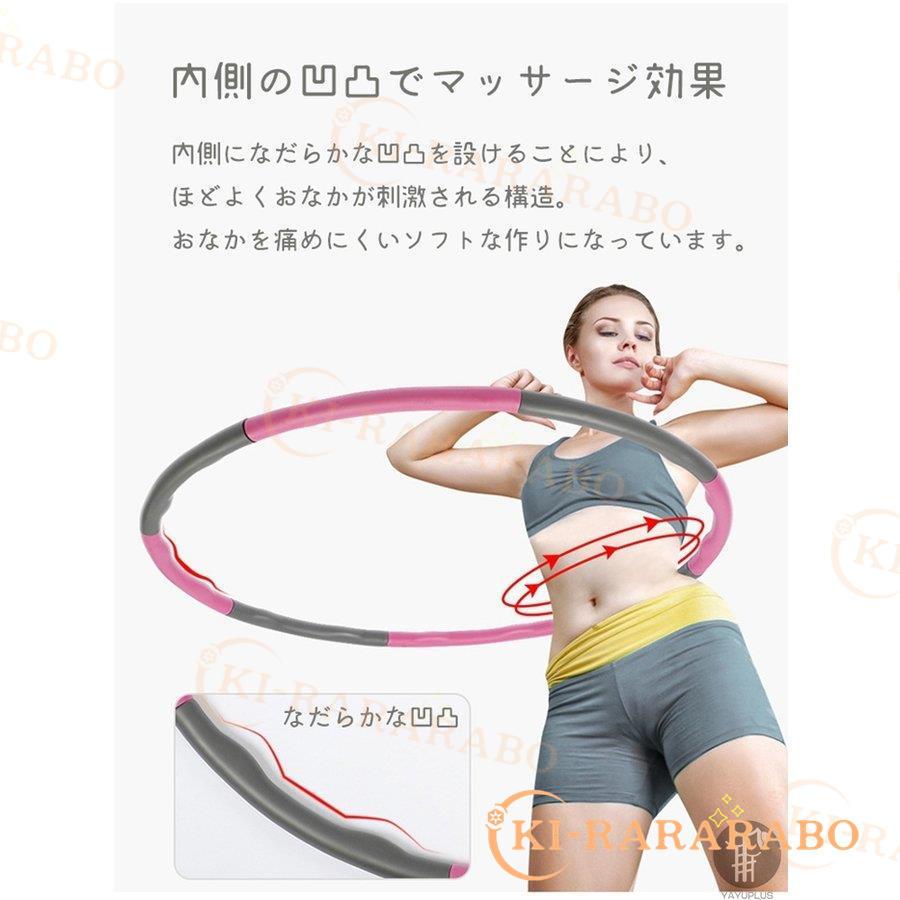 フラフープ エクササイズ 組み立て式 引き締め ダイエット 大人用 サイズ調整 子供用 セルライト ウエスト 腹筋 背筋 初心者 簡単 :fzk041507492:きららラボ - 通販 - Yahoo!ショッピング フラフープ エクササイズ 組み立て式 引き締め ダイエット 大人用 サイズ調整 子供用 セルライト ウエスト 腹筋 背筋 初心者 簡単 :fzk041507492:きららラボ - 通販 - Yahoo!ショッピング