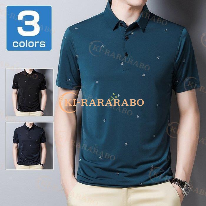 ポロシャツ 半袖 メンズ 夏 総柄 ゴルフシャツ トップス ポロ カットソー カジュアル Polo 父の日 ゴルフ 薄手 Kmp きららラボ 通販 Yahoo ショッピング