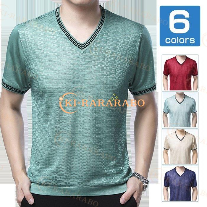 Tシャツ メンズ Vネック 半袖tシャツ 接触冷感 半袖 シンプル 無地tシャツ 涼感 無地 涼しい インナー 夏 夏服 Kmp きららラボ 通販 Yahoo ショッピング