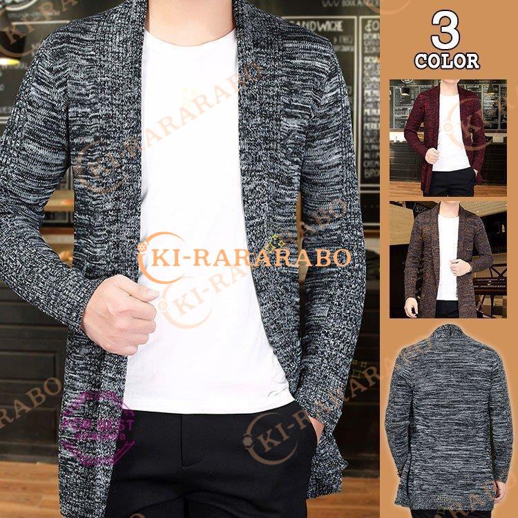安い購入 カーディガン メンズ セーター 秋物 アウター ニット ニットセーター ニットジャケット ニットカーディガン カーディガン カラー グレー Www Chemplex Co Zw