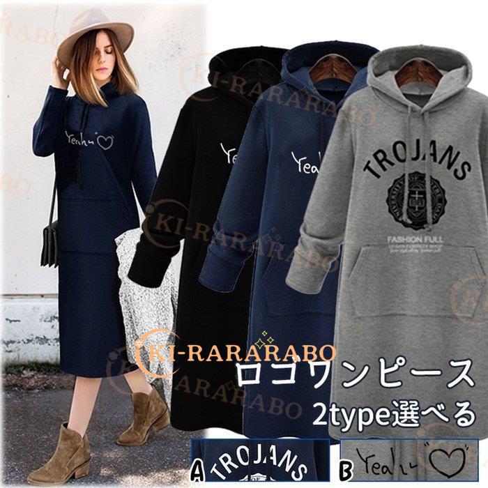 ワンピース パーカー レディース スウェットワンピ パーカーワンピ 微起毛 コーデ プリント ロゴ ワンマイル 長袖 チュニック Ktp きららラボ 通販 Yahoo ショッピング