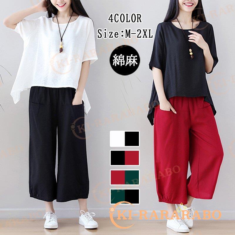 セットアップ 森ガール レディース Tシャツ ガウチョパンツ 七分丈 体型カバー ゆたり 大きいサイズ カジュアル トップス Lsu0225 きららラボ 通販 Yahoo ショッピング