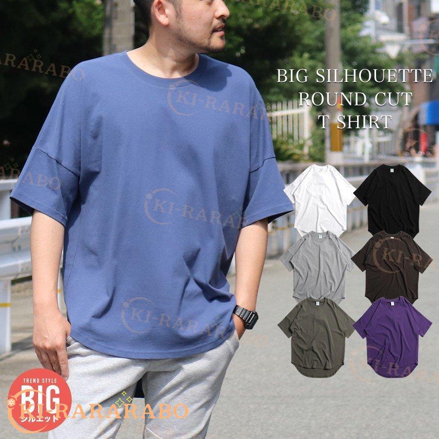 Tシャツ メンズ おしゃれ 半袖 ビッグシルエット ラウンドカット ブランド 無地 白 代 30代 40代 Nf きららラボ 通販 Yahoo ショッピング