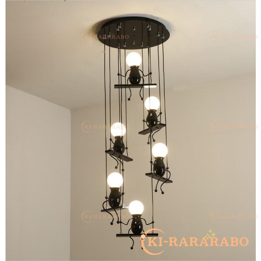 ペンダントライト 天井照明 照明 照明器具 吊下げ灯 6灯 シーリングライト 北欧 モダン 玄関照明 おしゃれ レトロ 間接照明 アンティーク カフェ風 Smr きららラボ 通販 Yahoo ショッピング