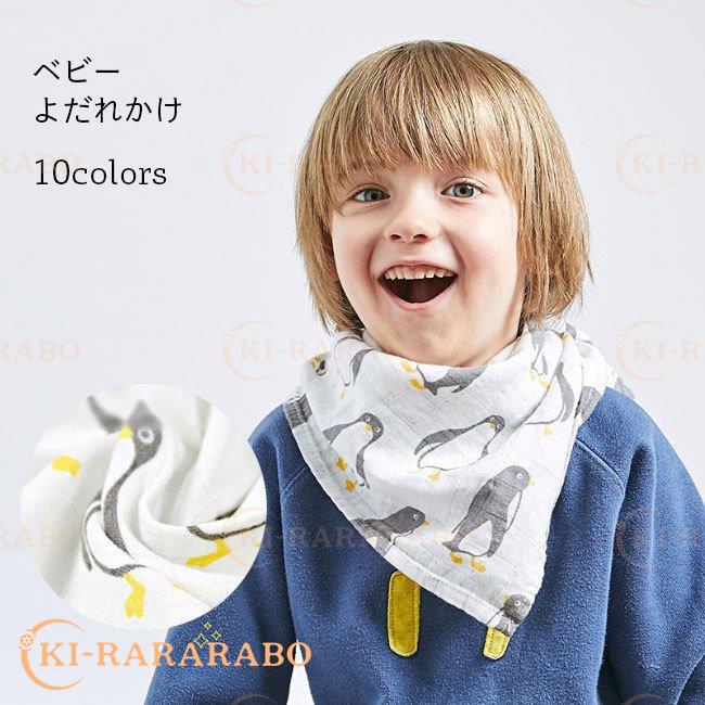 ベビー よだれかけ ガーゼ スタイ ビブ 赤ちゃん ガーゼハンカチ 吸水 よだれかけ 四角 ガーゼタオル ベビータオル ベビースタイ コットン Ss きららラボ 通販 Yahoo ショッピング