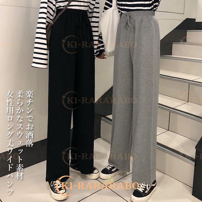 スウェットパンツ レディース ジャージ ワイドパンツ ロングパンツ ゆったり ウエストゴム 女性 カジュアルパンツ 春秋 長ズボン お洒落 Ure きららラボ 通販 Yahoo ショッピング