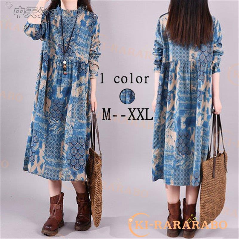 ワンピース レディース 40代 50代 秋 きれいめ 長袖 ミモレ丈 エスニック風 プリント 綿麻 リネンワンピース チュニック ゆったりワンピース 体型カバー 143 Qobcfnglbr ファッション Junoimportadora Com Br
