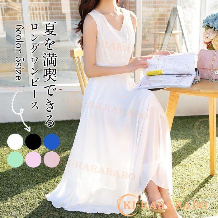 ワンピース リゾートワンピース レディース ロングワンピース ワンピ ロング丈 ノースリーブ 無地 シフォン ビーチ 海 30代 40代 50代 春 夏 おしゃれ Wps110 きららラボ 通販 Yahoo ショッピング