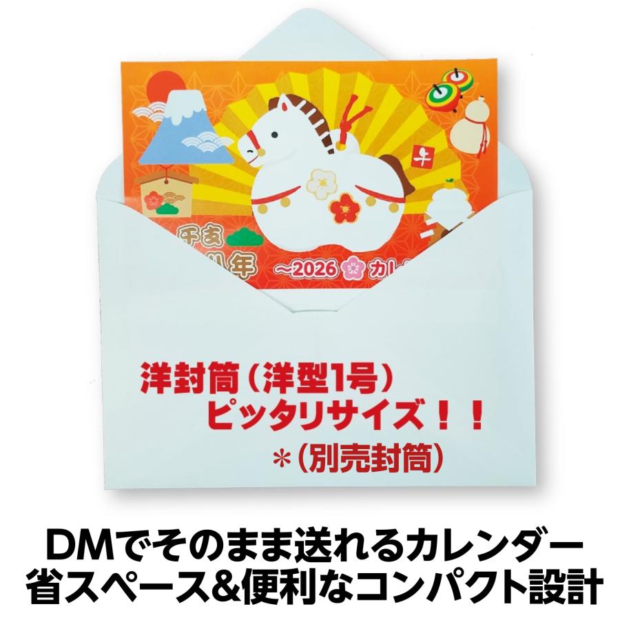 100個セット販売】DM対応 卓上＆壁掛け 2WAYカレンダー 2026年 令和8年