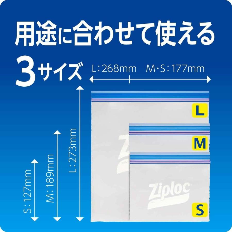ジップロック（Ziploc） 【100セット】 フリーザーバッグ L5枚 箱入り