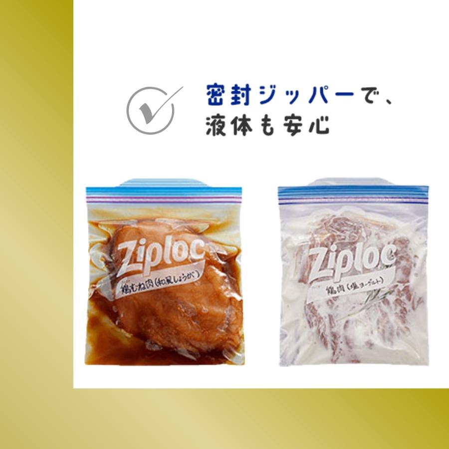 ジップロック（Ziploc） 【100セット】 フリーザーバッグ L5枚 箱入り