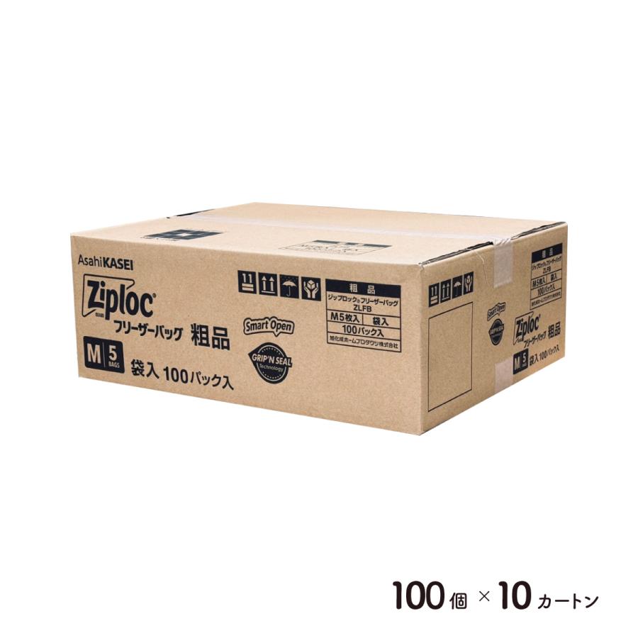ジップロック（Ziploc） 【1000セット】 フリーザーバッグ M5枚 PP袋