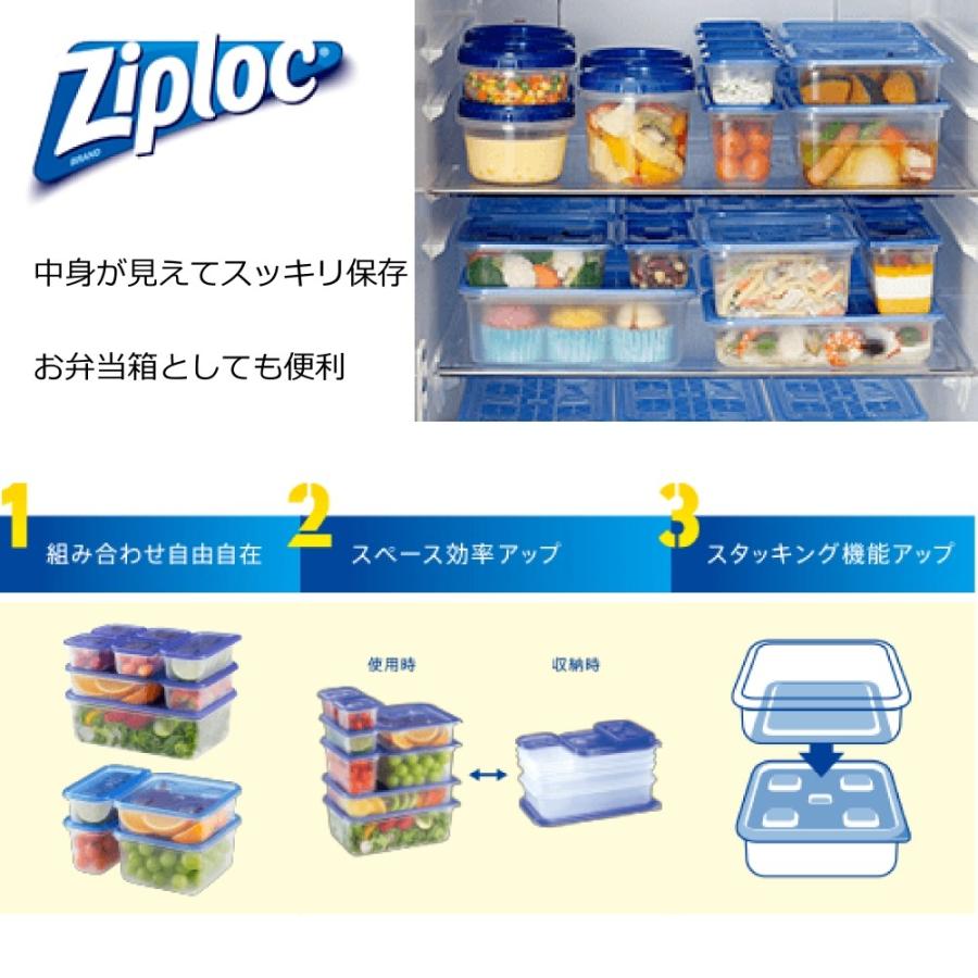 ジップロック（Ziploc） 【50個セット】 コンテナー 〈130ml×2個