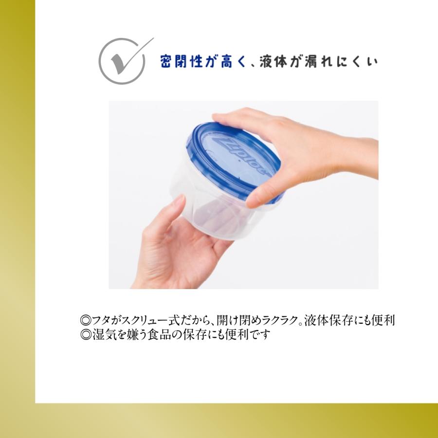 ジップロック（Ziploc） 【50セット】ジップロック スクリューロック