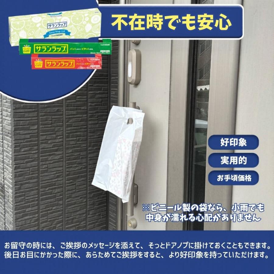 サランラップ 【単品販売】サランラップ バラエティギフト SG6 ピンク