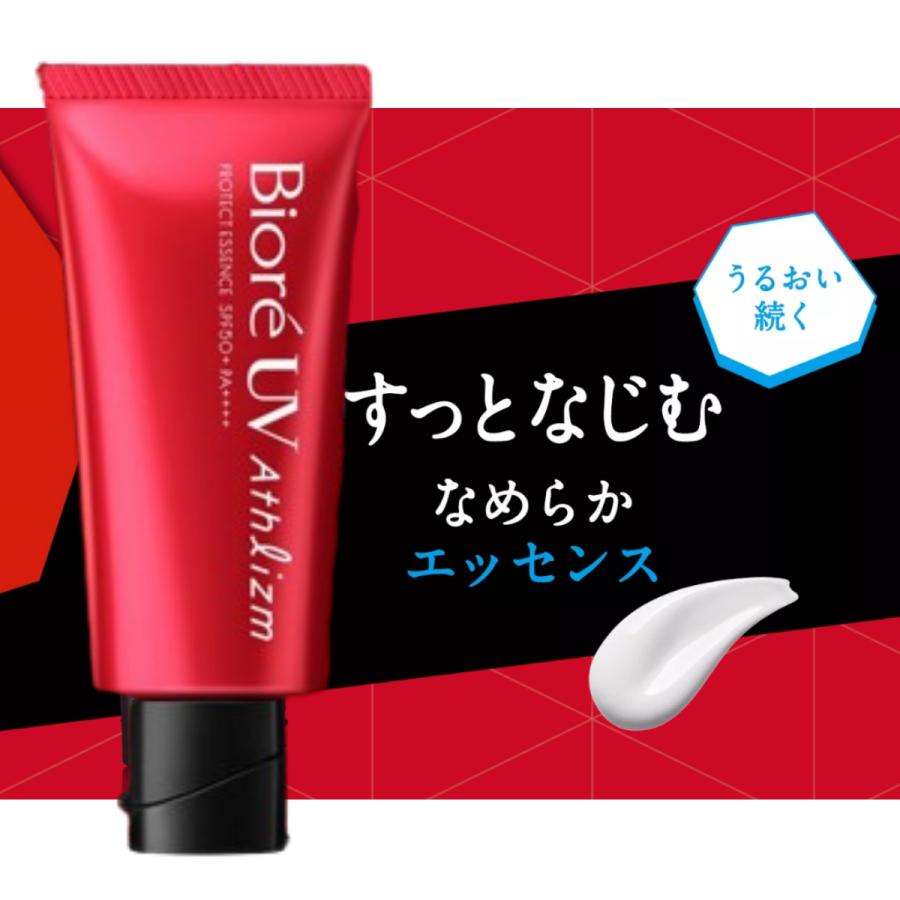 ビオレUV アスリズム プロテクトエッセンス (70g) SPF50 PA++++