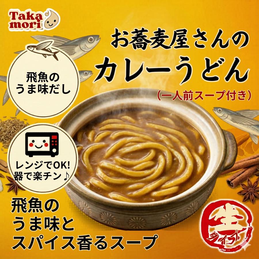 レンジで楽うまらーめん／インスタントラーメン5食入×6種／うどん蕎麦ひやむぎ他 食品 レンジで楽うまらーめん／インスタントラーメン5食入×6種／うどん蕎麦