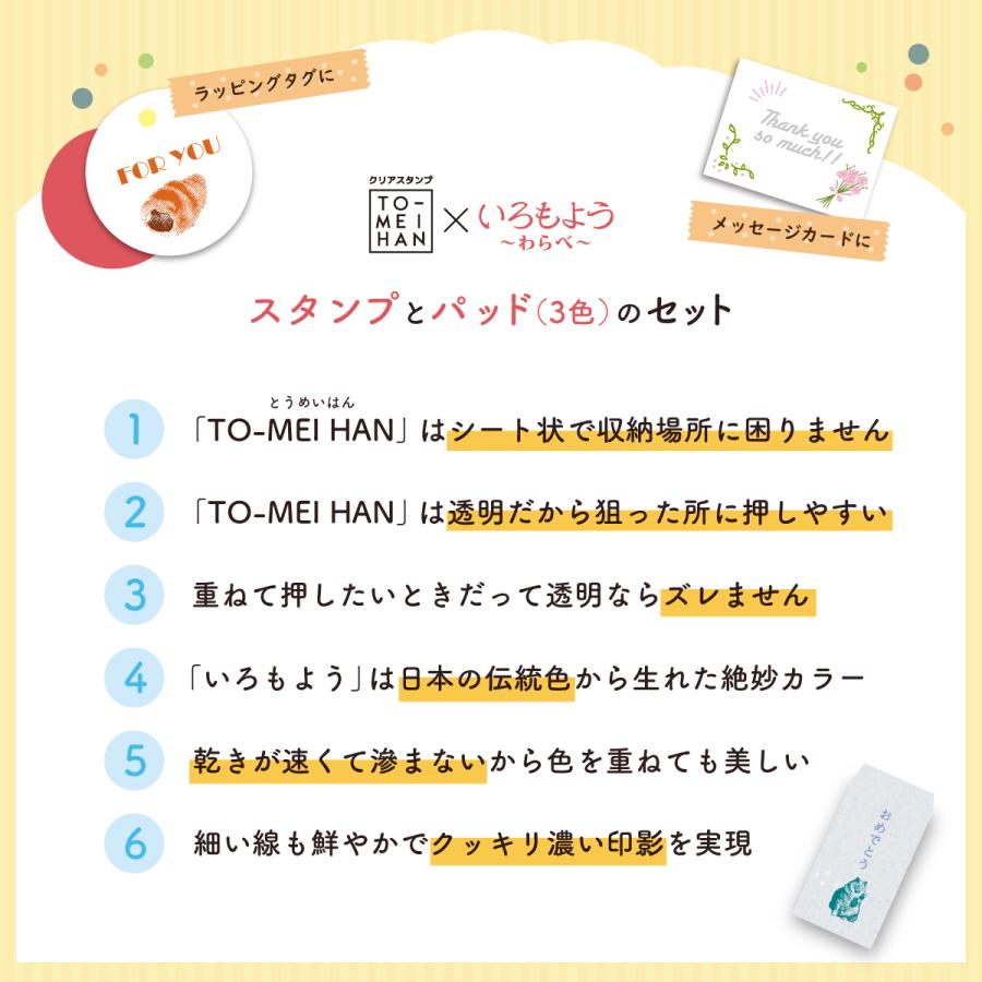 シヤチハタ（Shachihata） スタンプとインク3色 ねこ柄 シャチハタ TO