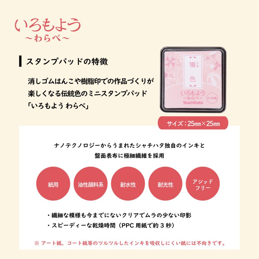 シヤチハタ（Shachihata） スタンプとインク3色 ねこ柄 シャチハタ TO
