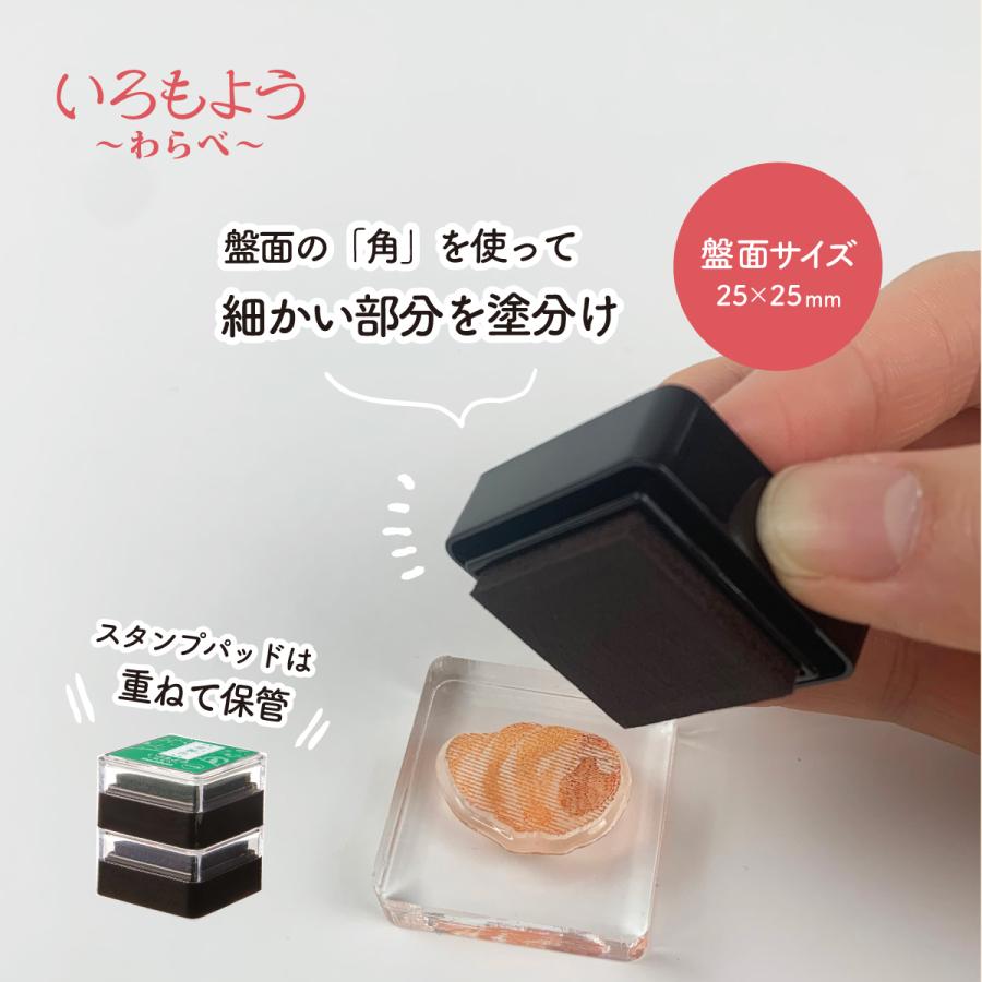 シヤチハタ（Shachihata） スタンプとインク3色 ねこ柄 シャチハタ TO