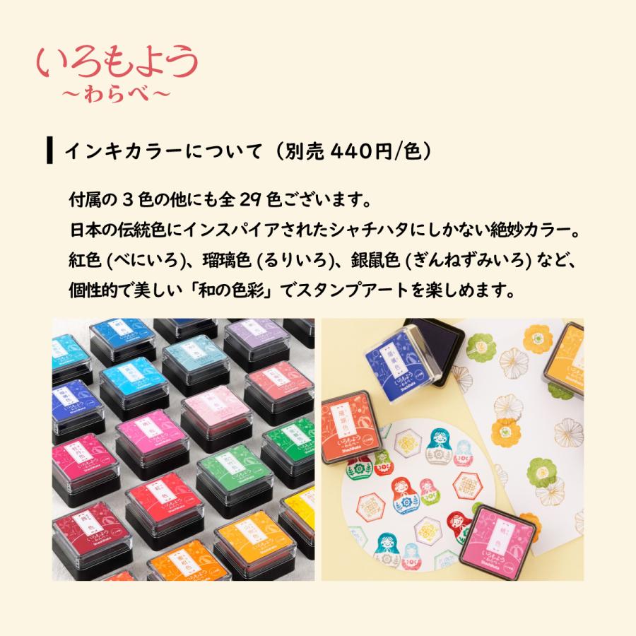 シヤチハタ（Shachihata） スタンプとインク3色 ねこ柄 シャチハタ TO