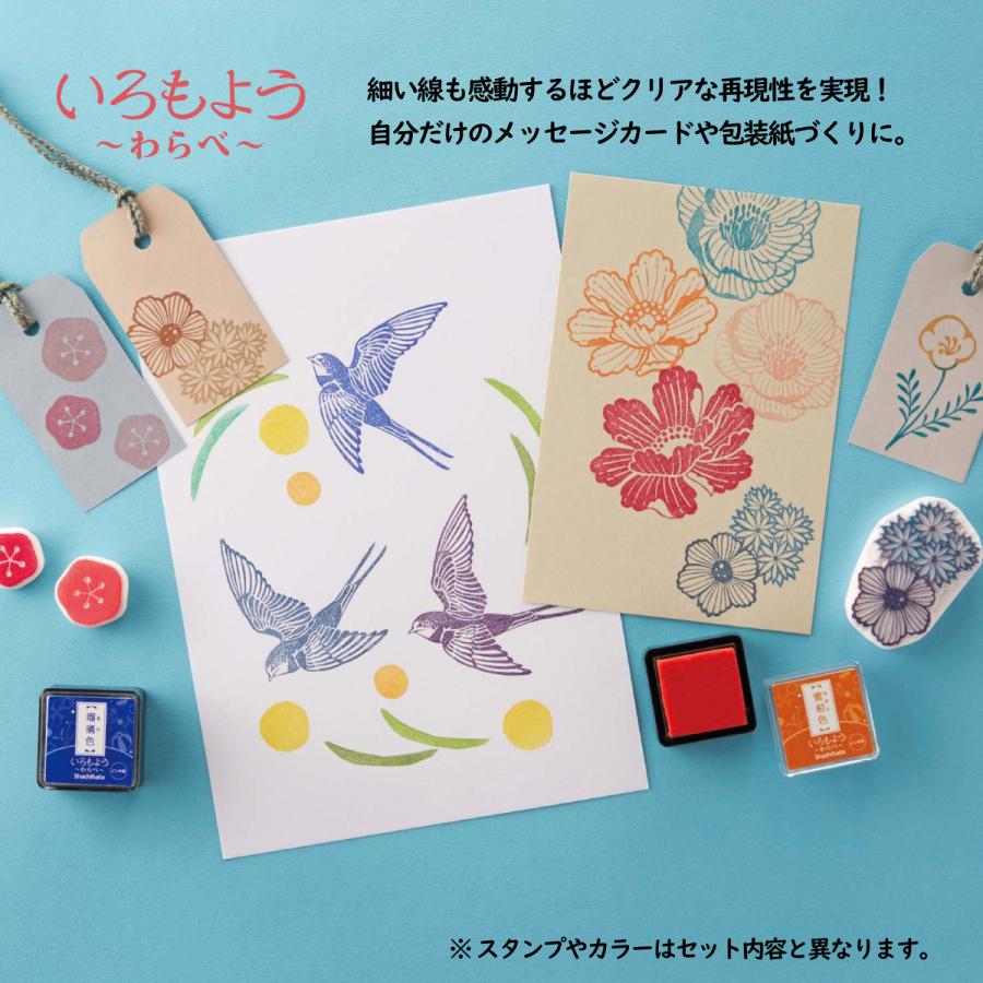 シヤチハタ（Shachihata） スタンプとインク3色 ねこ柄 シャチハタ TO