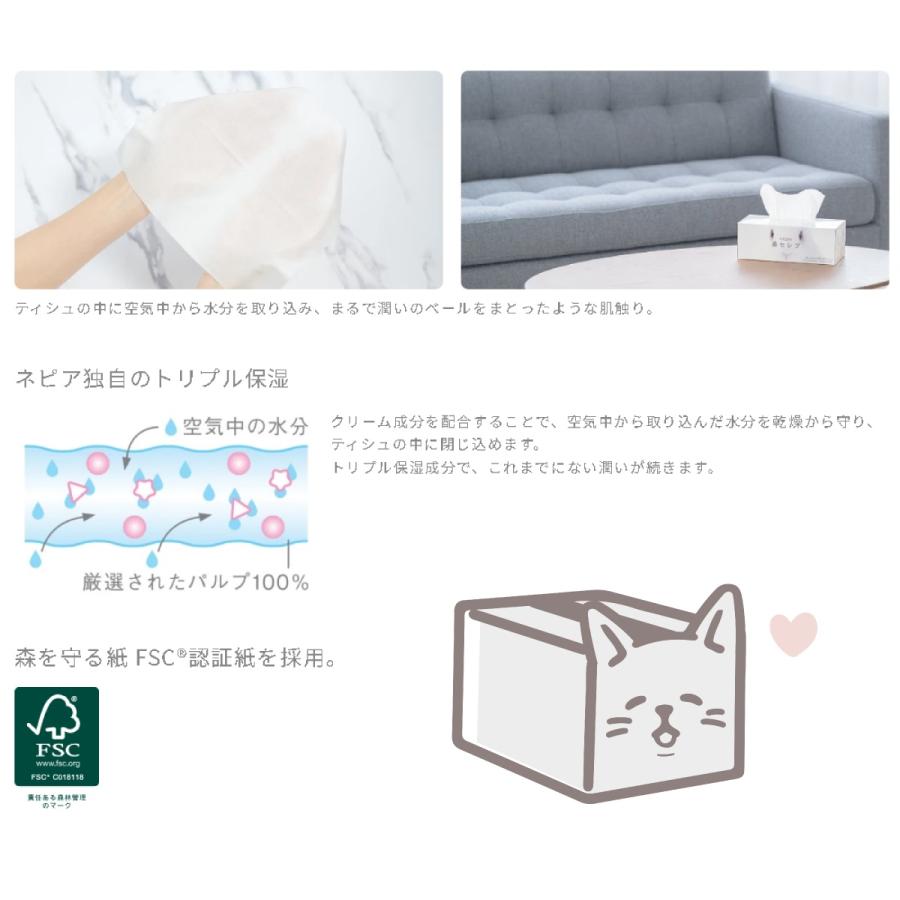 鼻セレブ 【10箱セット】nepia 200W(400枚) 日本製 しっとり