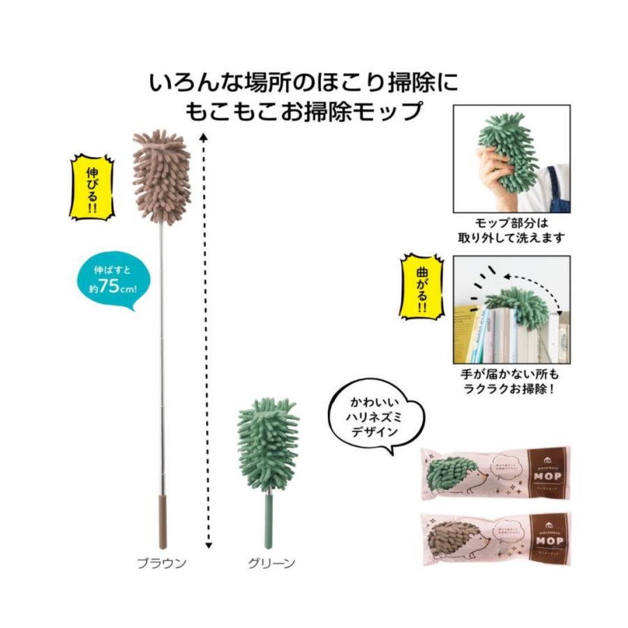【160個セット】もこもこモップ ハンディモップ 伸縮モップ 隙間掃除 便利グッズ 掃除用品 来場プレゼント 折りたたみモップ 掃除道具 ギフト 粗品 プチギフト_1
