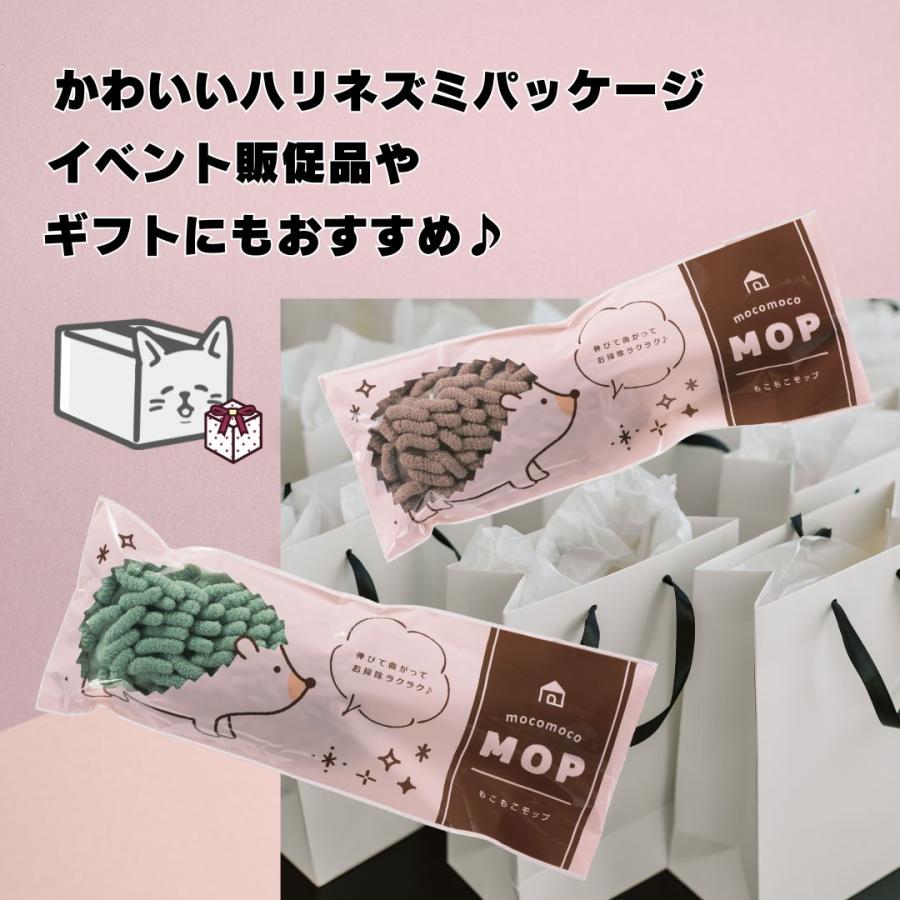 【160個セット】もこもこモップ ハンディモップ 伸縮モップ 隙間掃除 便利グッズ 掃除用品 来場プレゼント 折りたたみモップ 掃除道具 ギフト 粗品 プチギフト_4