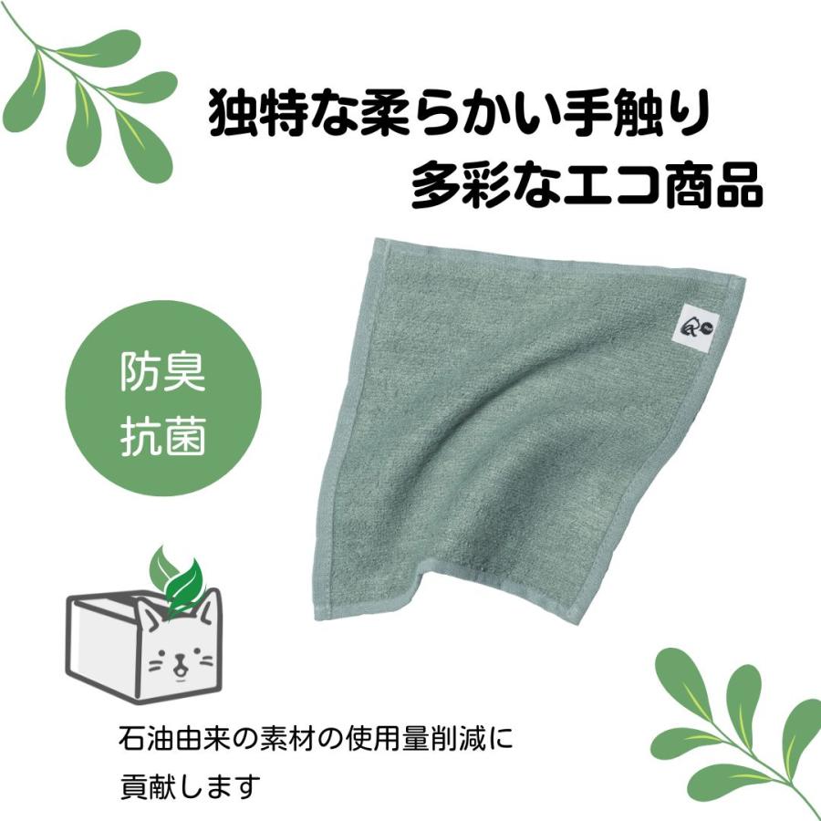 リル バンブーレーヨンハンカチタオル バンブーレーヨン エコ素材 吸水 抗菌 防臭 サステナブル プレゼント ギフト SDGs ノベルティ 環境配慮 | 丸辰 | 02