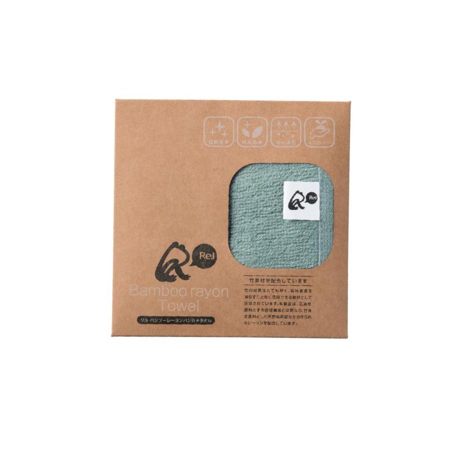 リル バンブーレーヨンハンカチタオル バンブーレーヨン エコ素材 吸水 抗菌 防臭 サステナブル プレゼント ギフト SDGs ノベルティ 環境配慮 | 丸辰 | 04