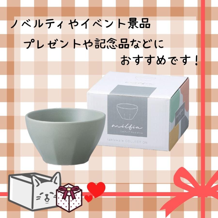 丸辰 【48個セット】ミルフィア マルチボウル 陶器ボウル
