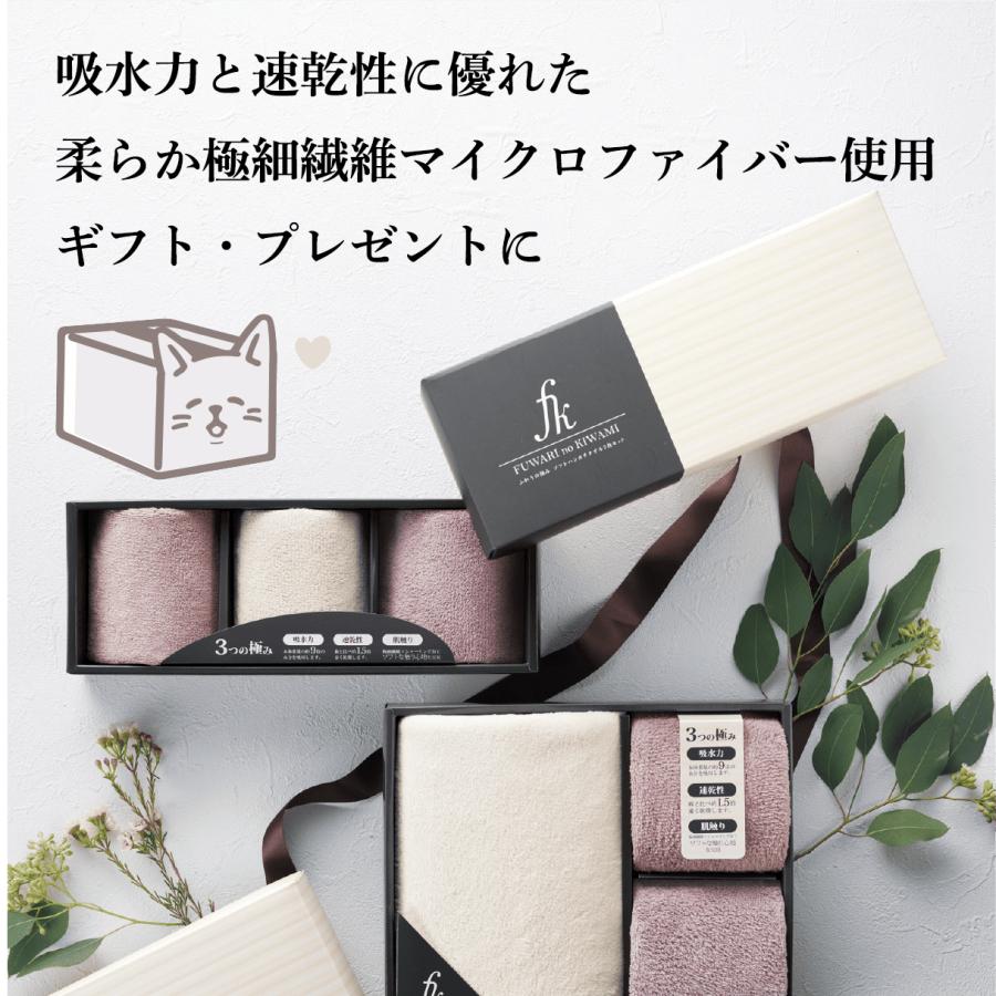 丸辰 【10箱セット販売】ふわりの極み ソフトハンカチタオル3枚セット