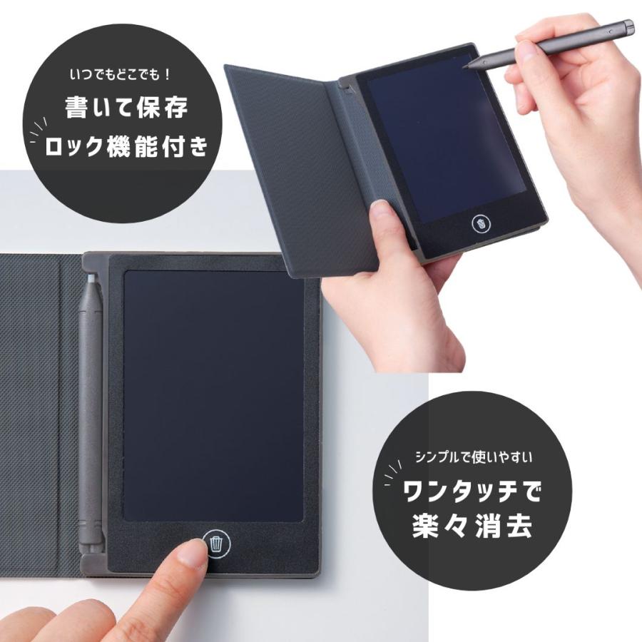 丸辰 【140個セット】ポケッタブル電子メモパッド 手帳型 スタンド式