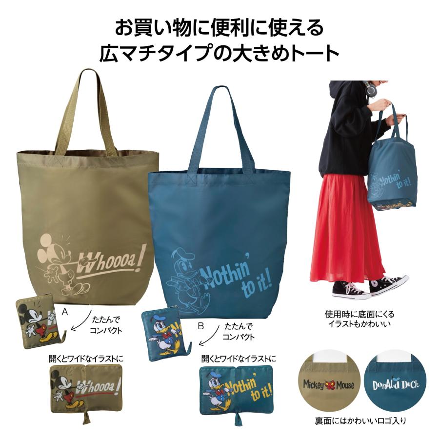 Disney（ディズニー） ミッキー&ドナルド デイリートート エコバッグ