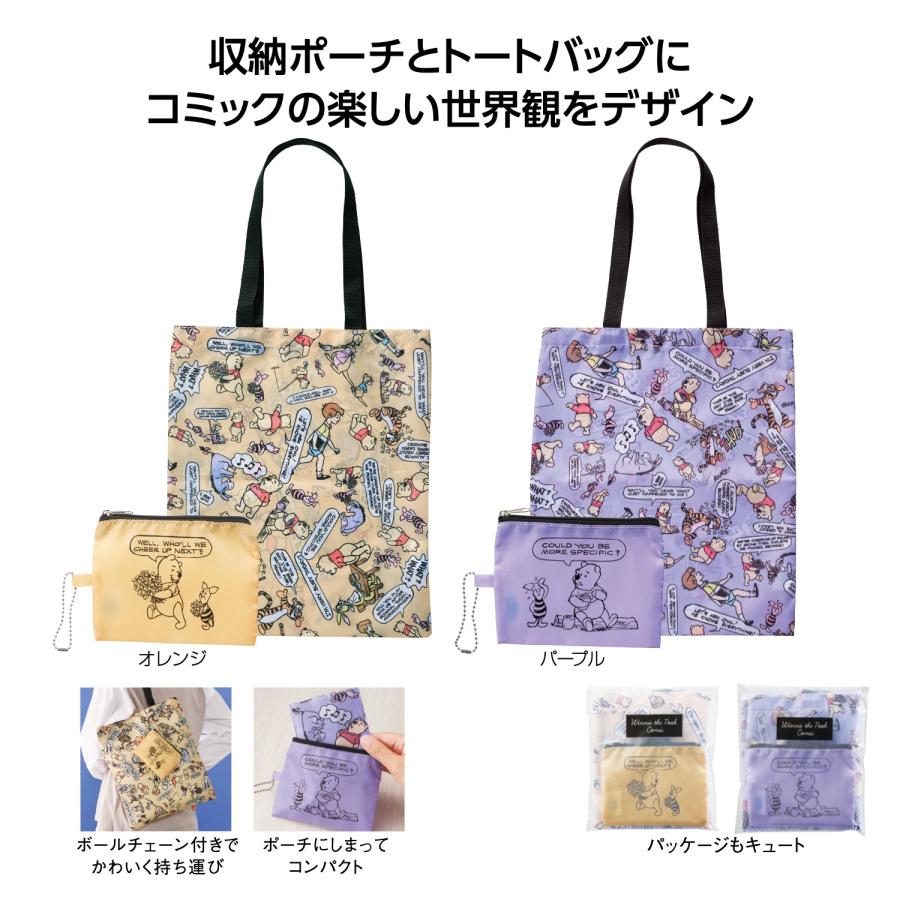 Disney（ディズニー） 240個セット プーさん トートバッグ ポーチ付き