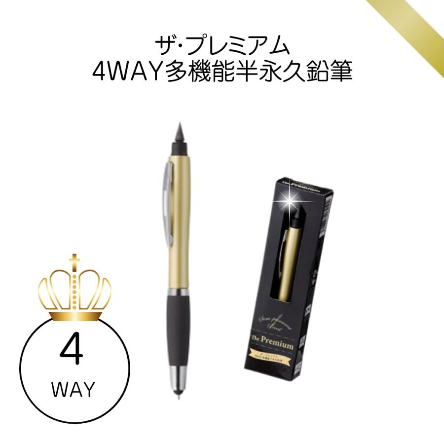 丸辰 ザ・プレミアム 4WAY多機能ペン, 半永久鉛筆・ボールペン・蛍光