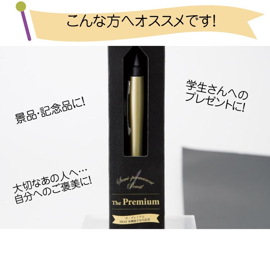 400本セット ザ・プレミアム 4WAY多機能ペン， 半永久鉛筆・ボールペン・蛍光マーカー・タッチペン， ゴールド， 14.7cm， 景品， イベント， ノベルティ， プチギフト_8