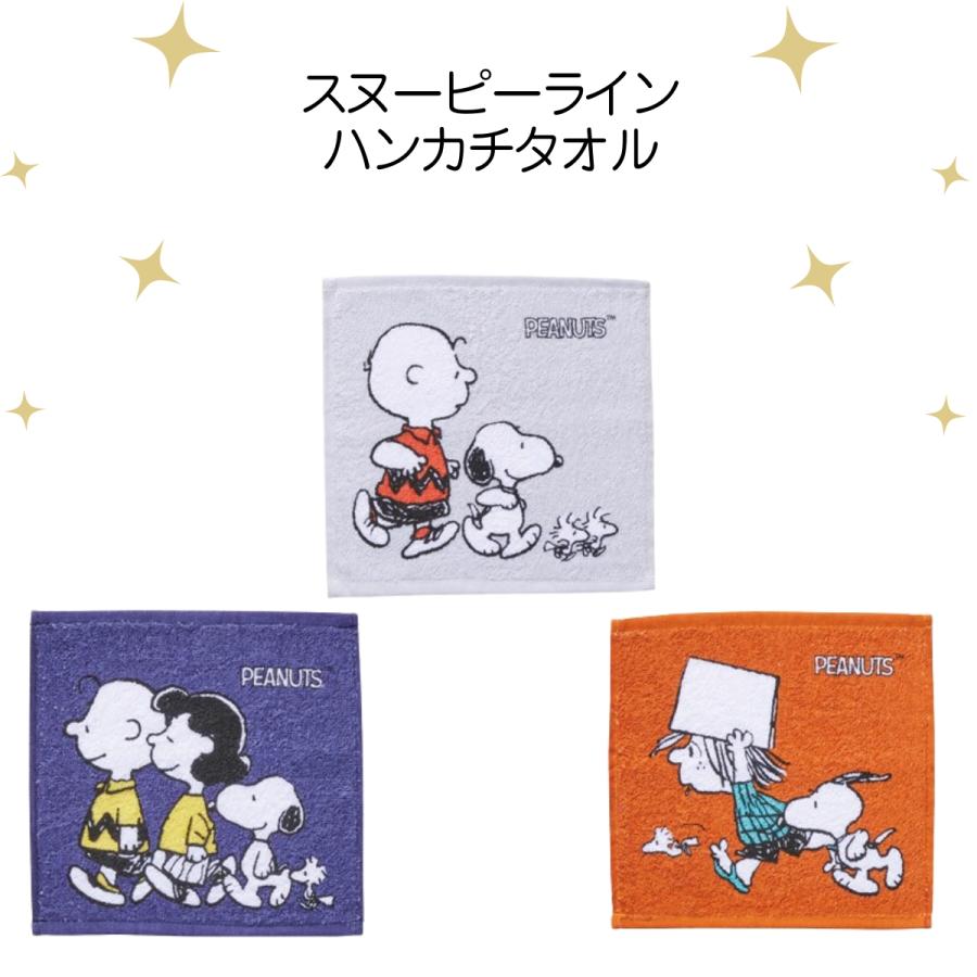 SNOOPY（スヌーピー） ハンドタオル コットン100％ 20×20cm 景品
