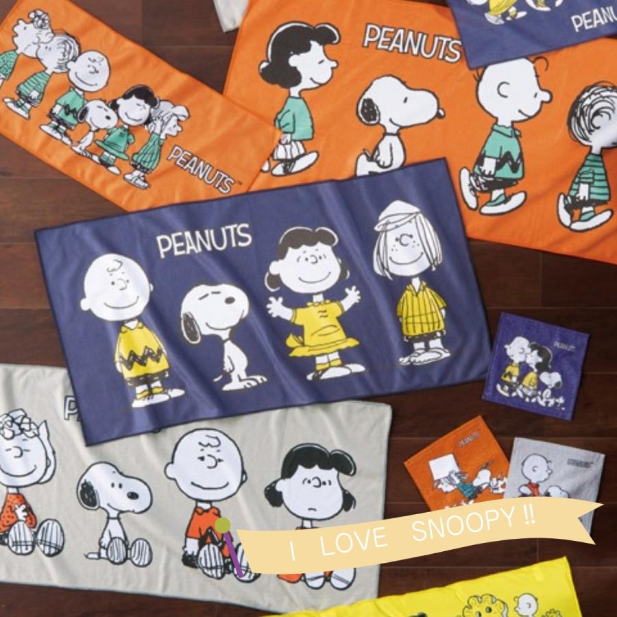 SNOOPY（スヌーピー） スヌーピーラインバスタオル キャラクター