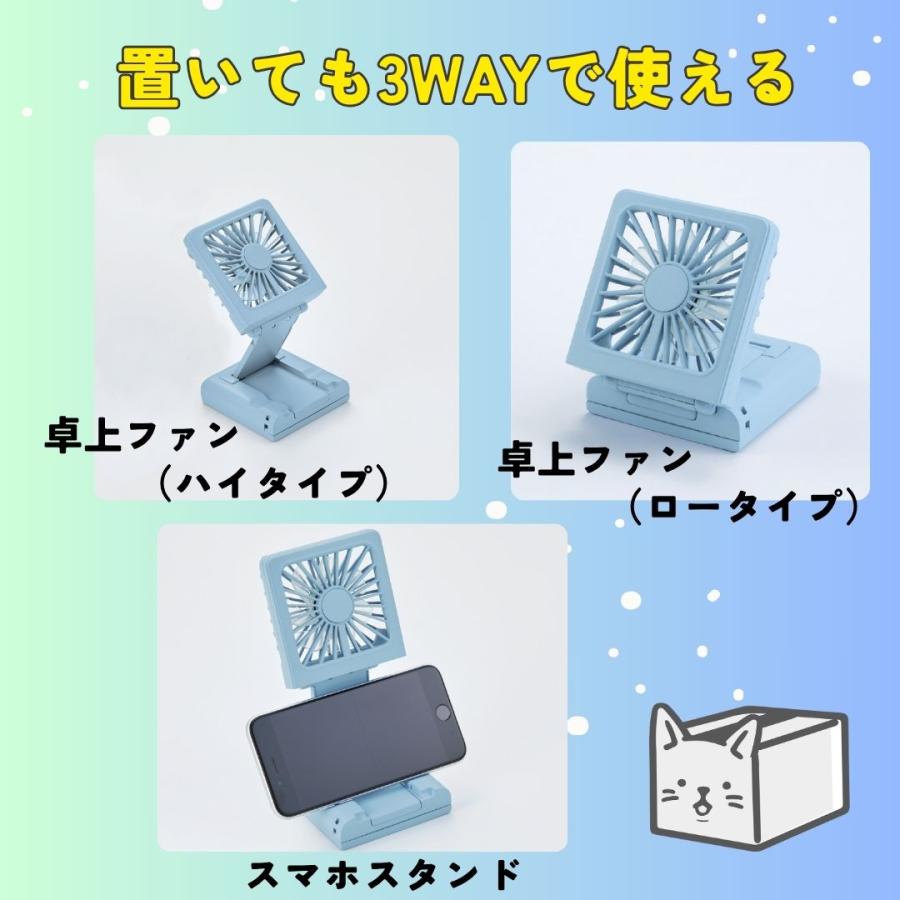24個セット】5WAYスクエアファン 多機能 ハンディファン デスク