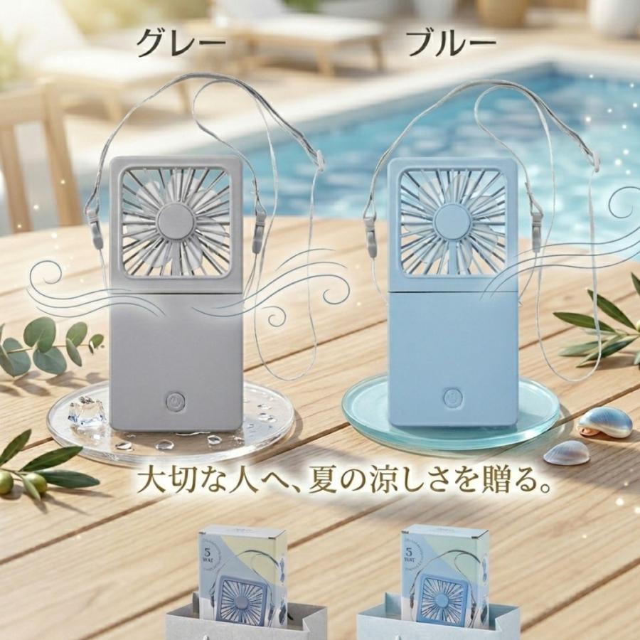 24個セット】5WAYスクエアファン 多機能 ハンディファン デスク