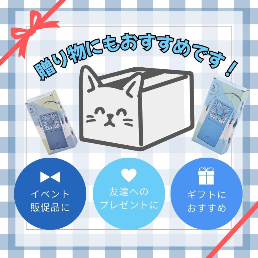 24個セット】5WAYスクエアファン 多機能 ハンディファン デスク
