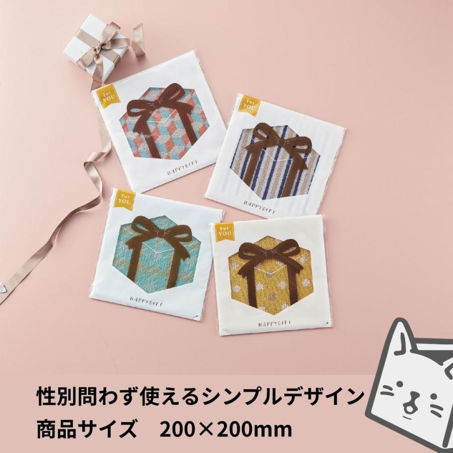 丸辰 【40個セット】ハピギフト コットンハンカチタオル 綿100
