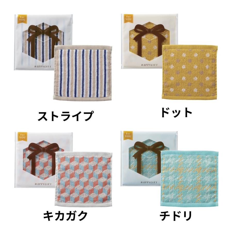 【500個セット】ハピギフト　コットンハンカチタオル 綿100％ ハンカチギフト 配布用タオル ジャガード織 男女兼用タオル ノベルティ 粗品 シンプルデザイン_4